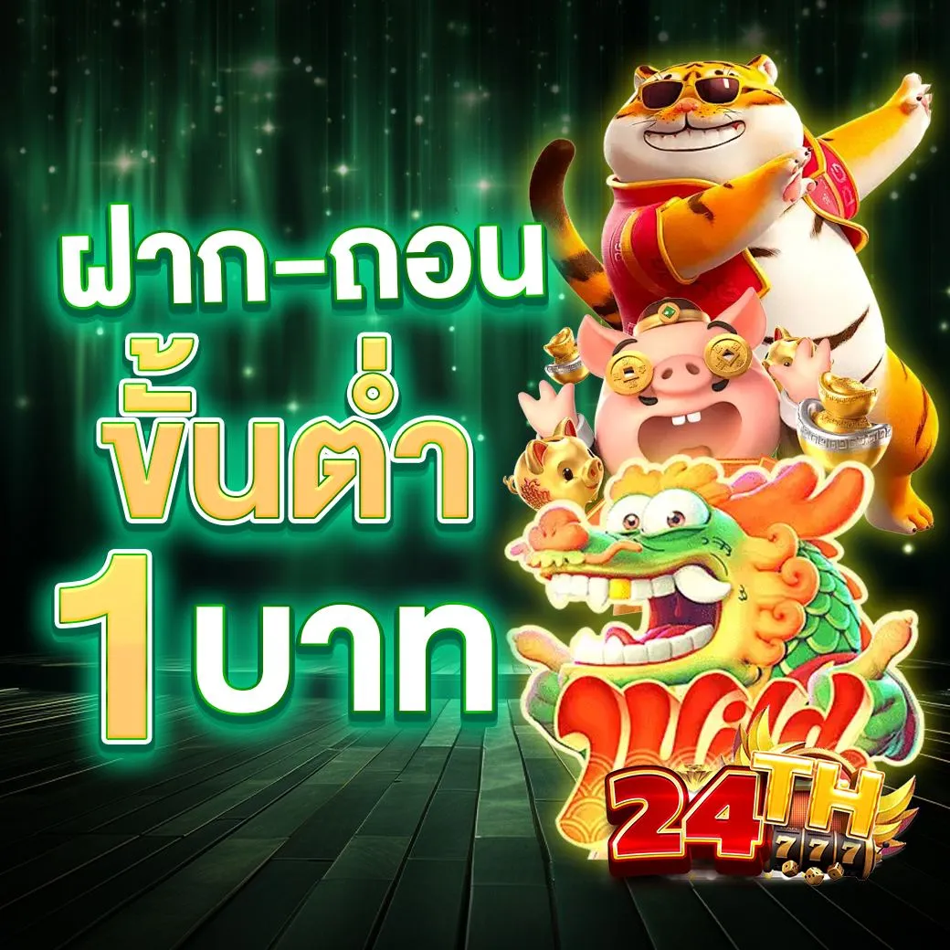 โฆษณา